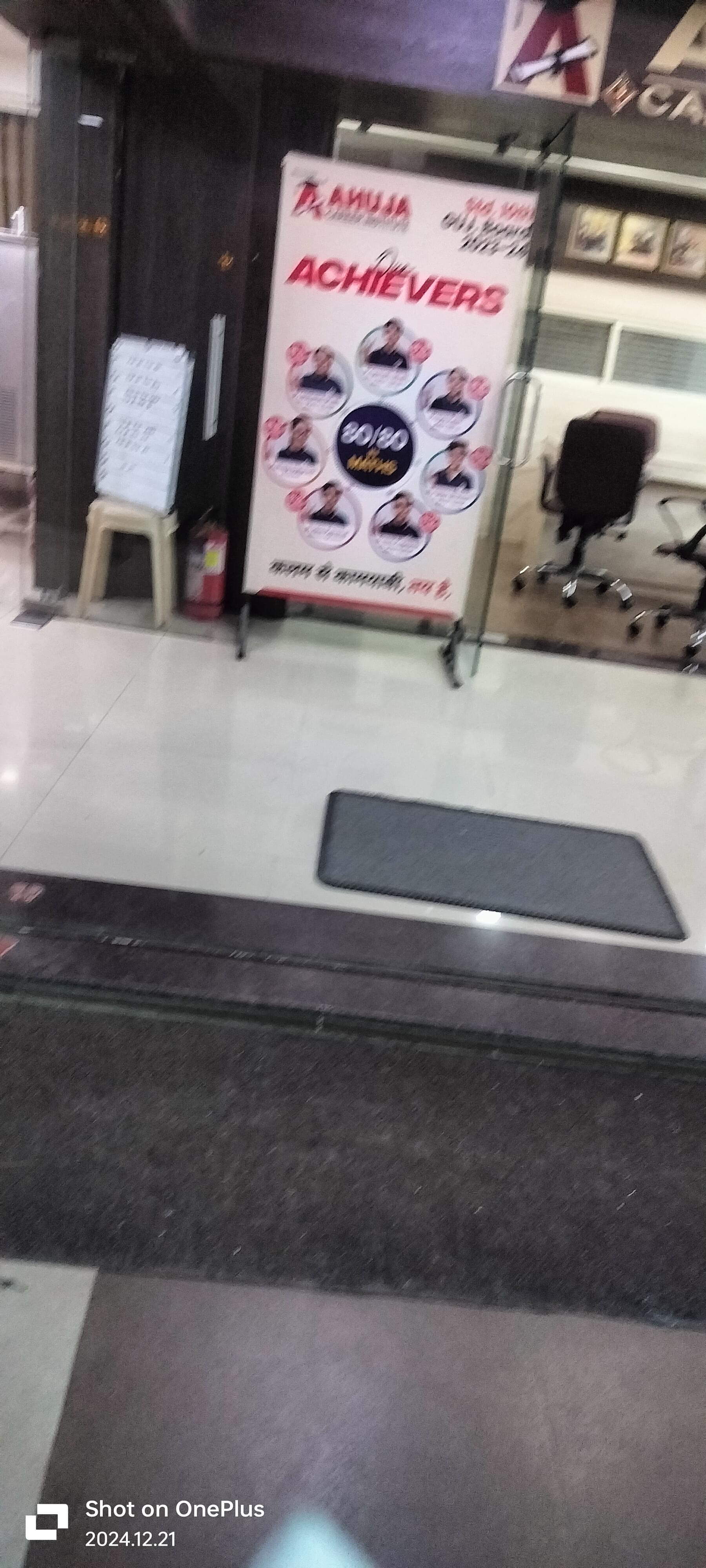 Ahuja Career Institute Ahuja Career Institute photo 7